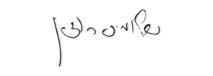 Signature Shlomit Rosen, founder of Ananda Signature Shlomit Rosen, founder of Ananda